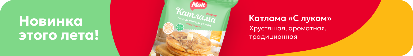 product banner